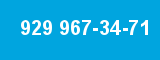 929 967-34-71 929 967-34-71